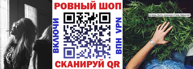Купить КОКАИН  Мефедрон  Кодеин  Галлюциногенные грибы  Конопля  ГАШИШ  Асино