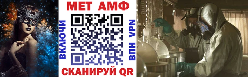 Купить где  Асино  АМФЕТАМИН 97% 