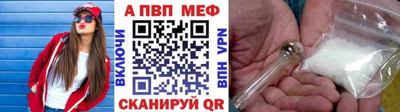Купить закладки  Асино  A-PVP СК КРИС 