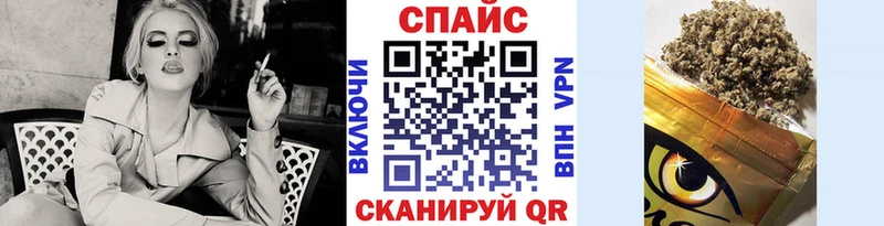 Купить закладки  Асино  Бутират бутандиол 