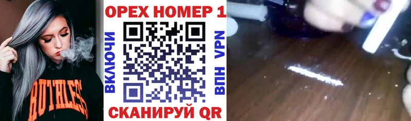 COCAIN 99%  Купить  Асино 