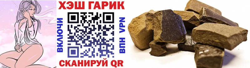 Купить закладки  Асино  Гашиш Ice-O-Lator 
