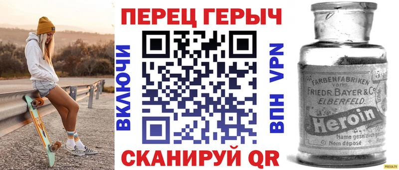 Купить  Асино  ГЕРОИН хмурый 