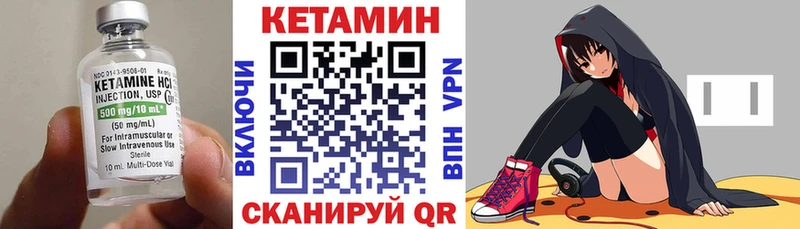 Купить  Асино  КЕТАМИН ketamine 