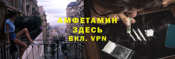 MDMA Premium VHQ Армянск