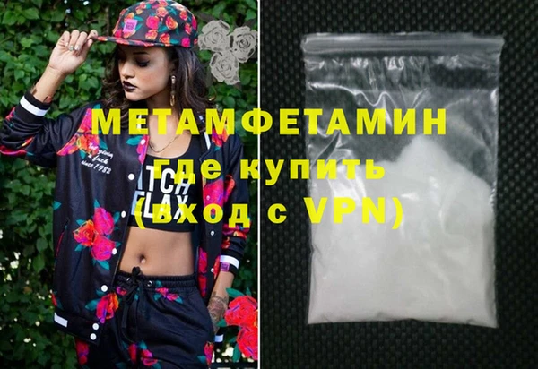 MDMA Premium VHQ Армянск