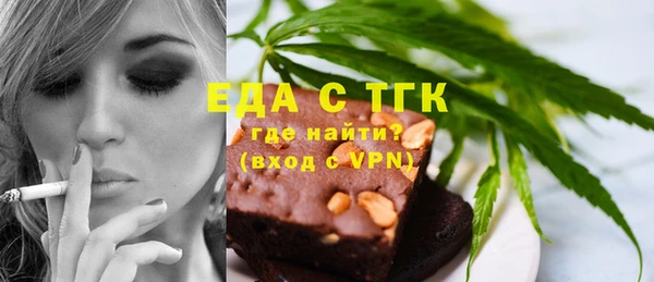 MDMA Premium VHQ Армянск