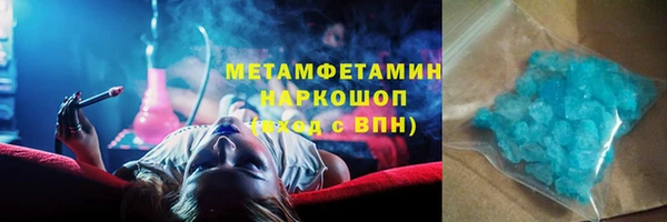 MDMA Аркадак