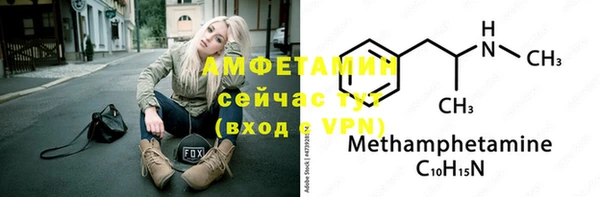 герыч Покров