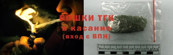 COCAINE Арсеньев