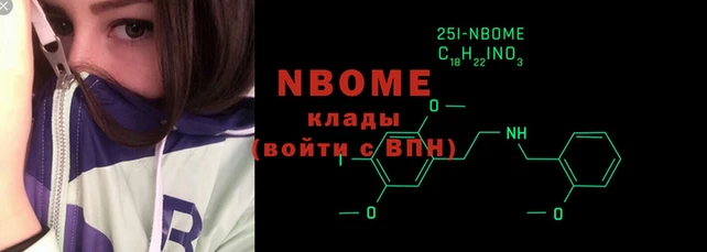 COCAINE Арсеньев