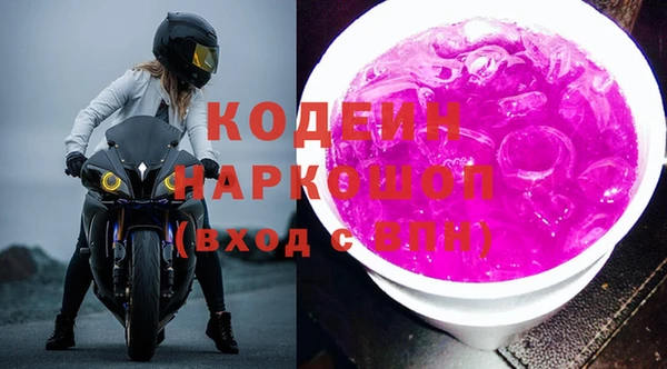 дмт Балахна