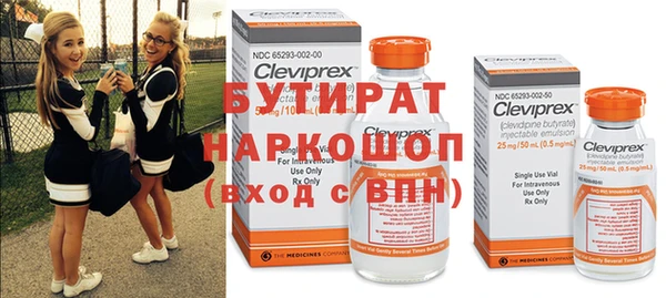 COCAINE Арсеньев