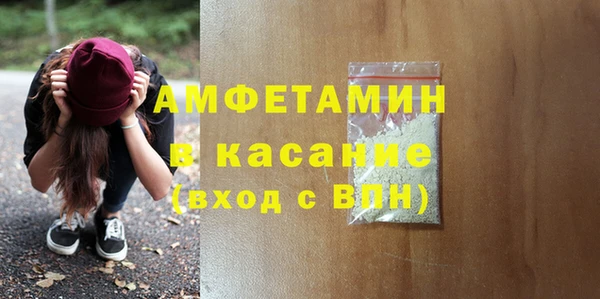 COCAINE Арсеньев