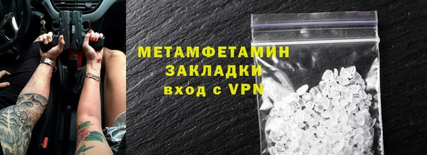 MDMA Premium VHQ Армянск