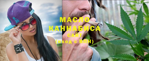 COCAINE Арсеньев