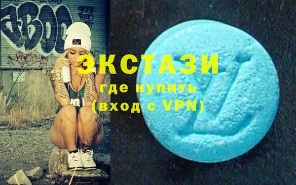 MDMA Аркадак