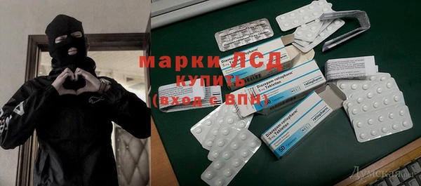 mdpv Покровск