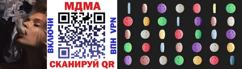 Купить  Асино  МДМА кристаллы 