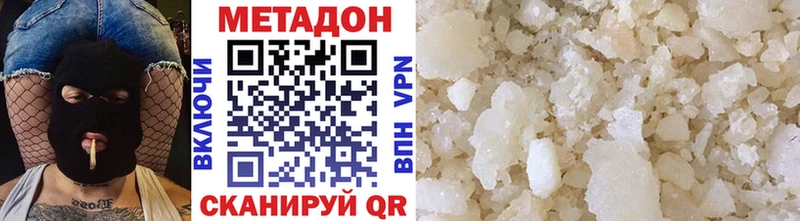 МЕТАДОН мёд  Купить где  Асино 