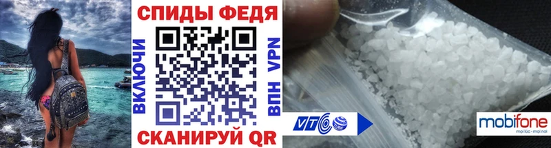 Первитин кристалл  Купить  Асино 