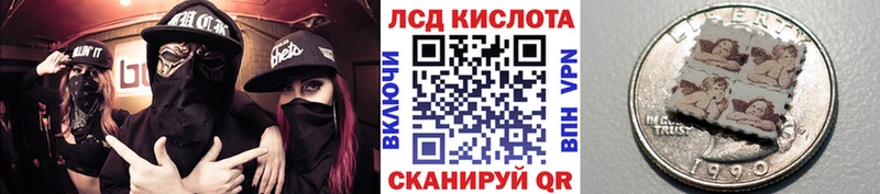 Купить где  Асино  Марки NBOMe 1500мкг 