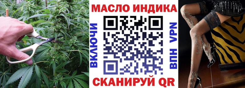Дистиллят ТГК вейп  Купить где  Асино 