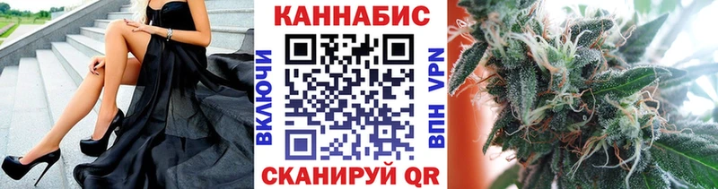 Бошки марихуана LSD WEED  Купить где  Асино 